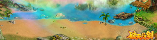 無碼大片馬上欣賞 《破天之劍》場景原畫曝光