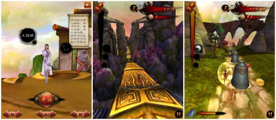 武俠與跑酷的結(jié)合 《金庸跑酷》游戲評(píng)測(cè)