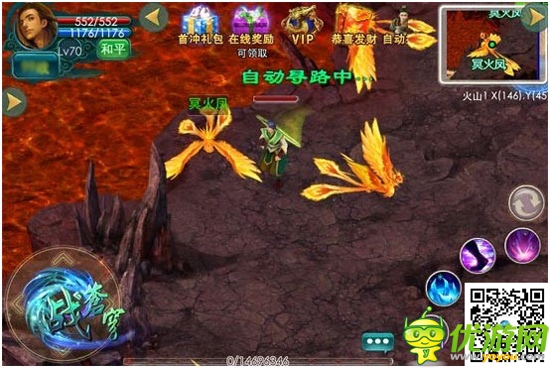 三千年仙俠情緣夢(mèng)《戰(zhàn)蒼穹》職業(yè)大觀