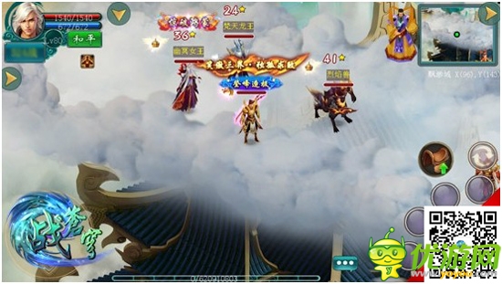 三千年仙俠情緣夢(mèng)《戰(zhàn)蒼穹》職業(yè)大觀