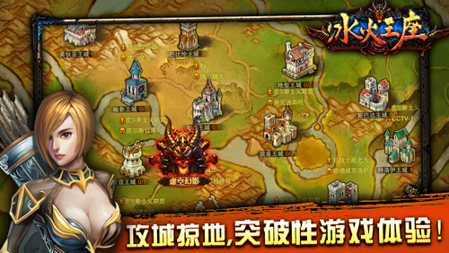 《冰火王座》10日首測精彩前瞻 激活碼開搶