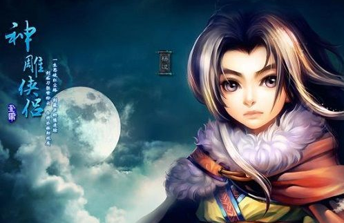 驚險刺激 《神雕俠侶》神雕門下火爆開啟