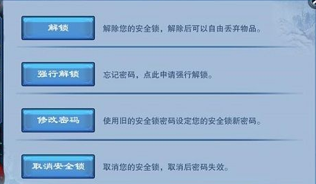 驚險刺激 《神雕俠侶》神雕門下火爆開啟
