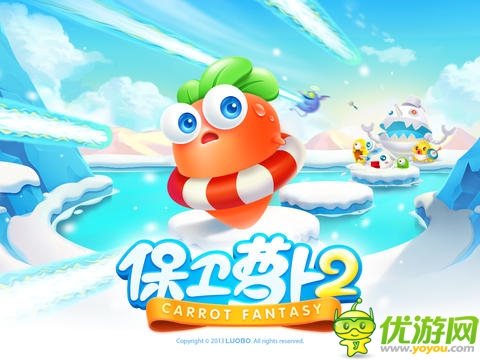 期待已久 《保衛(wèi)蘿卜2》安卓版本月確定發(fā)布