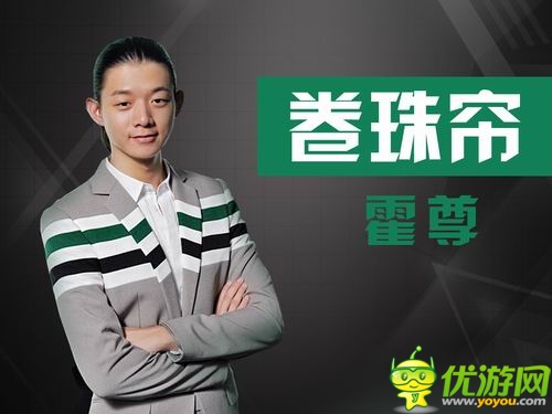 劉歡兩度落淚之歌 《節(jié)奏大師》玩轉(zhuǎn)新曲“卷珠簾”