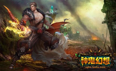 《神鬼幻想》全新世界打開 今日火爆公測