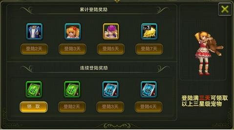 《神鬼幻想》全新世界打開 今日火爆公測