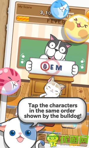 全民砰砰砰截圖