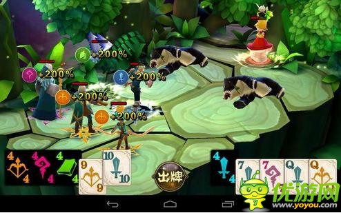 進擊的魔王截圖