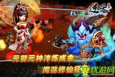 亦真亦幻修仙修魔 《逆天仙魔錄》開啟浪漫修仙之路