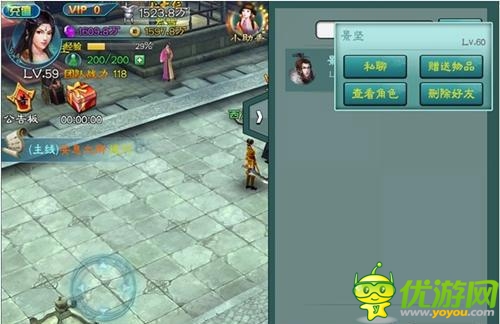 《三劍豪》五湖四海皆俠客好友系統(tǒng)揭曉