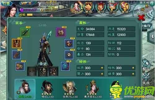 《三劍豪》五湖四海皆俠客好友系統(tǒng)揭曉