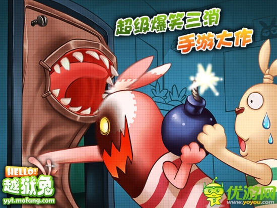 《hello越獄兔》封測結(jié)束 將于2月正式上架