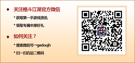 重溫經典街機《格斗江湖》帶你找童年