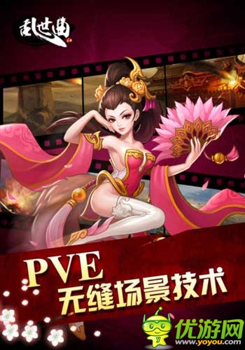 《亂世曲》IMAX與真三國的完美結(jié)合