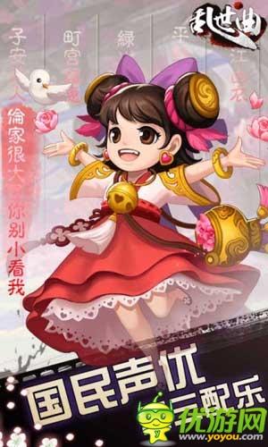 《亂世曲》IMAX與真三國的完美結(jié)合