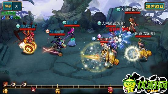 步步驚喜 探秘《萌鬼街》六道輪回塔