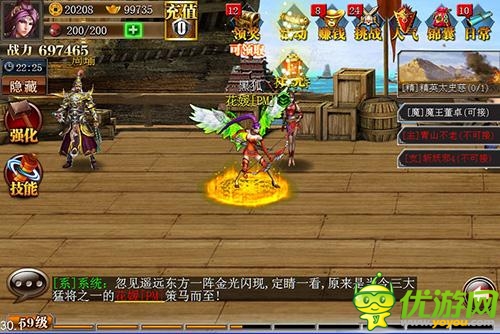 《真三國(guó)快打》新版來(lái)襲 閃亮style登場(chǎng)