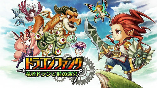 迷宮探索RPG 《龍之牙》將于1月30日上架