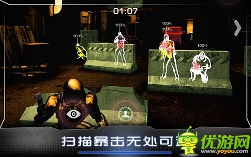 Glu操刀 經(jīng)典電影改編《機(jī)械戰(zhàn)警》安卓版