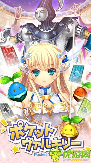 和女神并肩作戰(zhàn) 《口袋女武神》登陸ios平臺