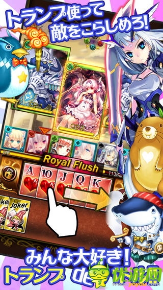 和女神并肩作戰(zhàn) 《口袋女武神》登陸ios平臺