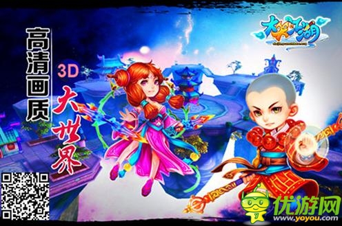 《大笑江湖》頂級(jí)3D畫質(zhì) 打造浪漫武俠江湖