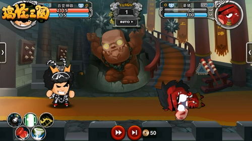 不搞才怪 《搞怪三國(guó)》特色系統(tǒng)技能揭秘