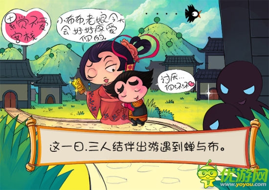 又賤又萌的漫畫(huà)來(lái)襲 《神指三國(guó)》本周正式上線