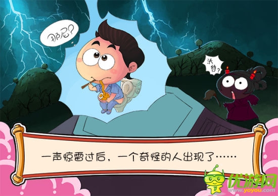 又賤又萌的漫畫(huà)來(lái)襲 《神指三國(guó)》本周正式上線