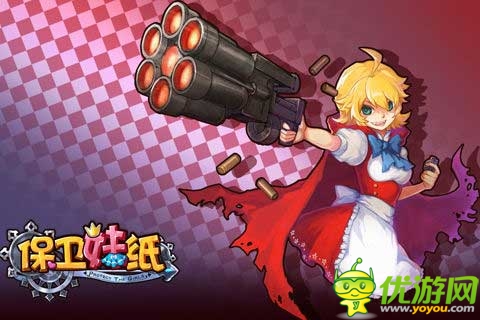 左右開弓 《保衛(wèi)妹紙》暴力小紅帽揭秘