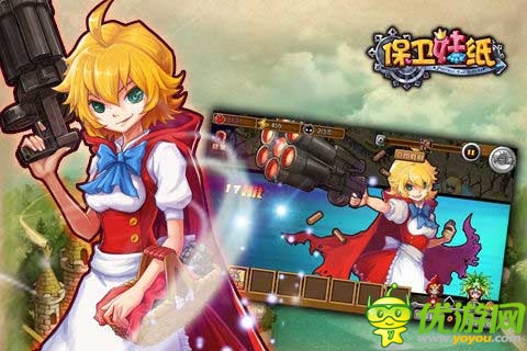 左右開弓 《保衛(wèi)妹紙》暴力小紅帽揭秘