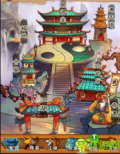 卡牌與武俠的結(jié)合 《霸氣江湖》游戲評測