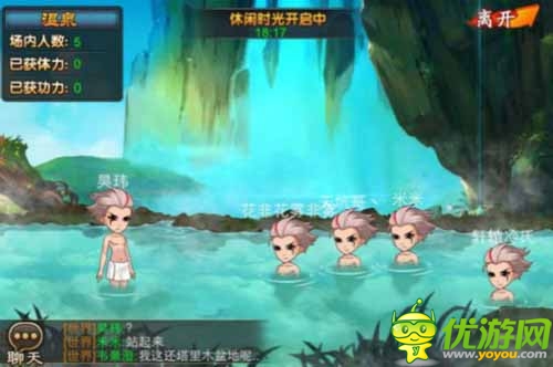 挑戰(zhàn)節(jié)操下限 《囧西游》安卓3.0新版登場