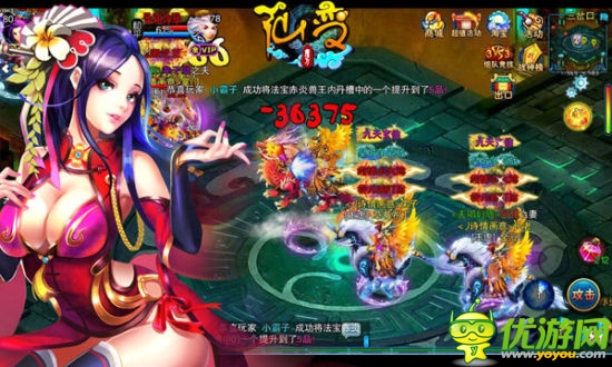 戰(zhàn)BOSS打年獸 《仙變》新春特別版本上線