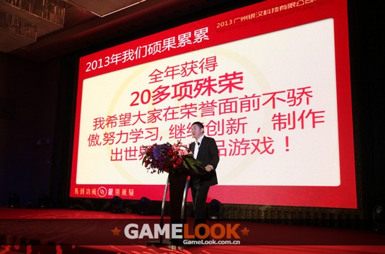 銀漢科技2013年?duì)I收近8億:2014年目標(biāo)20億！