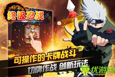 宿命對決 《終極忍戰(zhàn)》全新尾獸參戰(zhàn)開啟