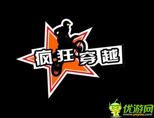 速度與 《瘋狂穿越》另類競(jìng)速點(diǎn)燃全場(chǎng)