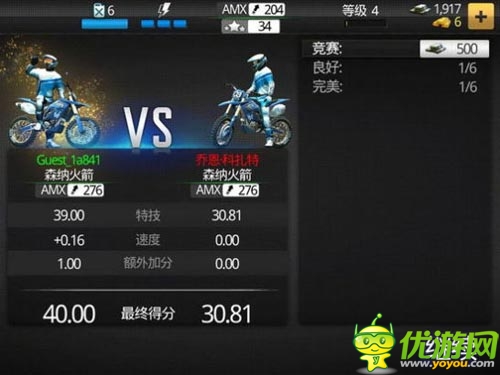 速度與 《瘋狂穿越》另類競(jìng)速點(diǎn)燃全場(chǎng)