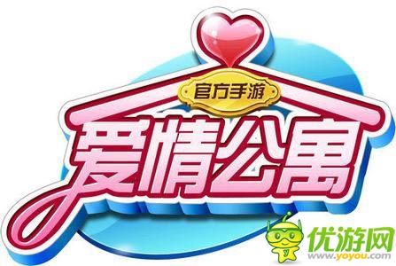 熱門喜劇同名手游 《愛情公寓》將推官方手游