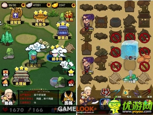 “掃雷”式手游來襲《人在江湖飄》馬上登場