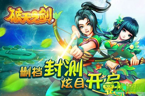 鄰家有女初長(zhǎng)成 《破天之劍》精衛(wèi)養(yǎng)成揭秘