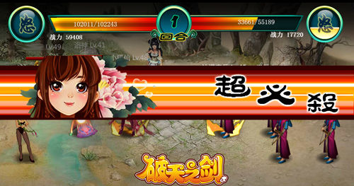 鄰家有女初長(zhǎng)成 《破天之劍》精衛(wèi)養(yǎng)成揭秘