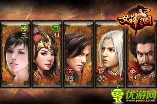 嫵媚三國(guó) 《女神三國(guó)》全新創(chuàng)意玩法火爆上線