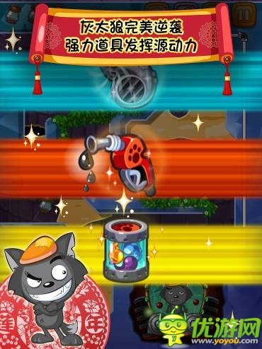 馬上有Lang 《喜洋洋小頑皮》新春新版上線