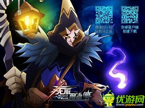 《疾風(fēng)勇者傳》臺(tái)歷電子版首發(fā) 高清圖首曝