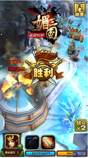 可玩性強 《媚三國》玩法深度露大作氣勢