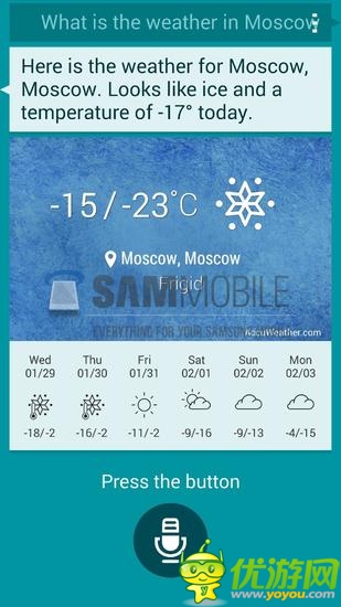 三星GALAXY S5內(nèi)置應(yīng)用截圖曝光