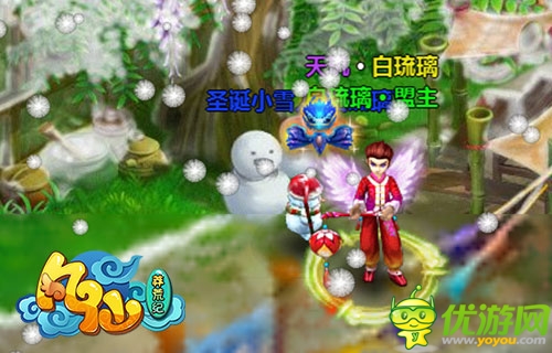 Q版夢幻仙俠手游《凡仙》女神教你擺脫年后癥