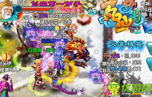 Q版夢幻仙俠手游《凡仙》女神教你擺脫年后癥